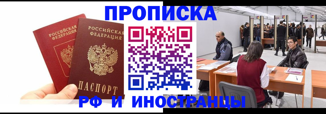 форма 3 в Черепаново